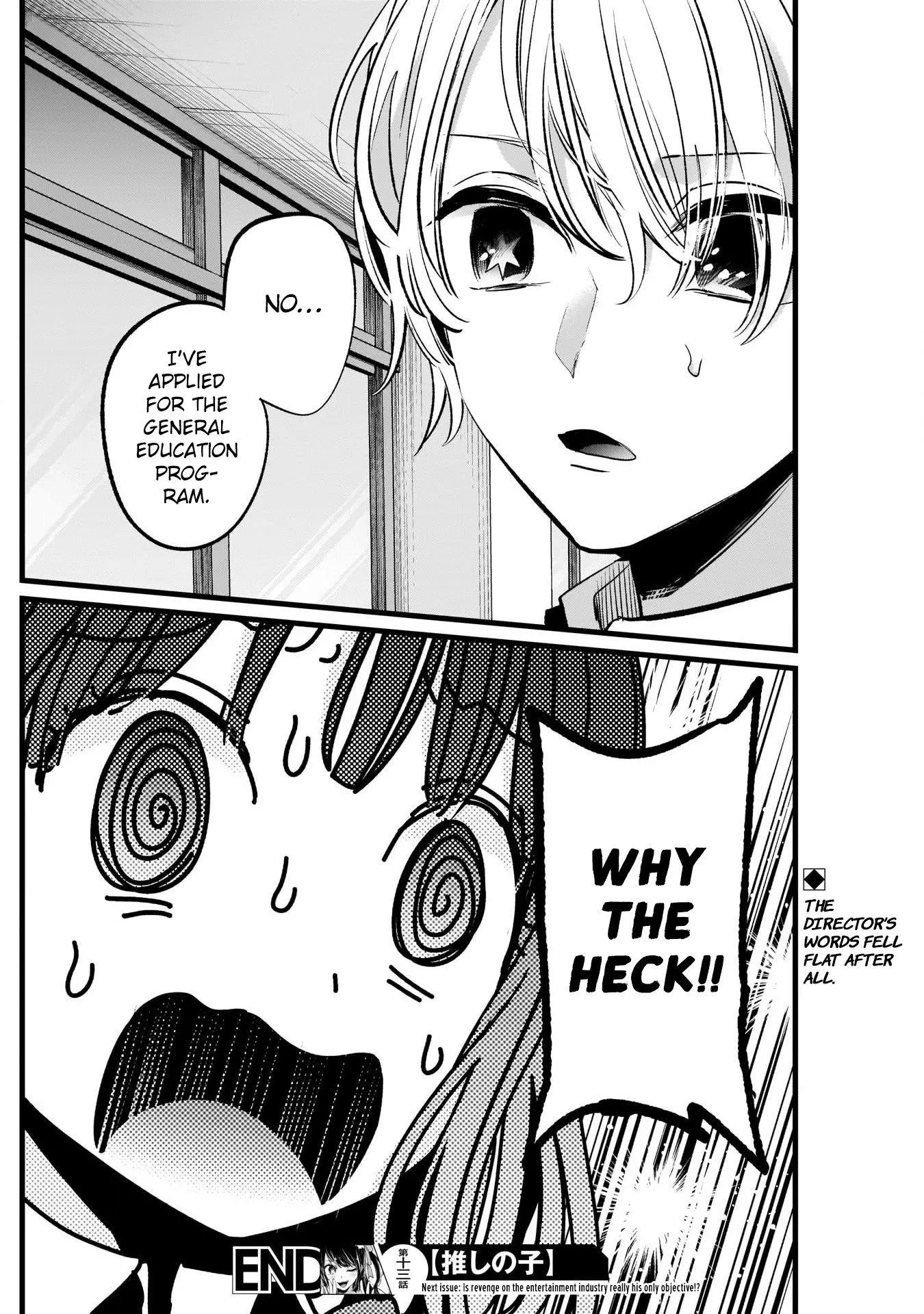 Manga page 19