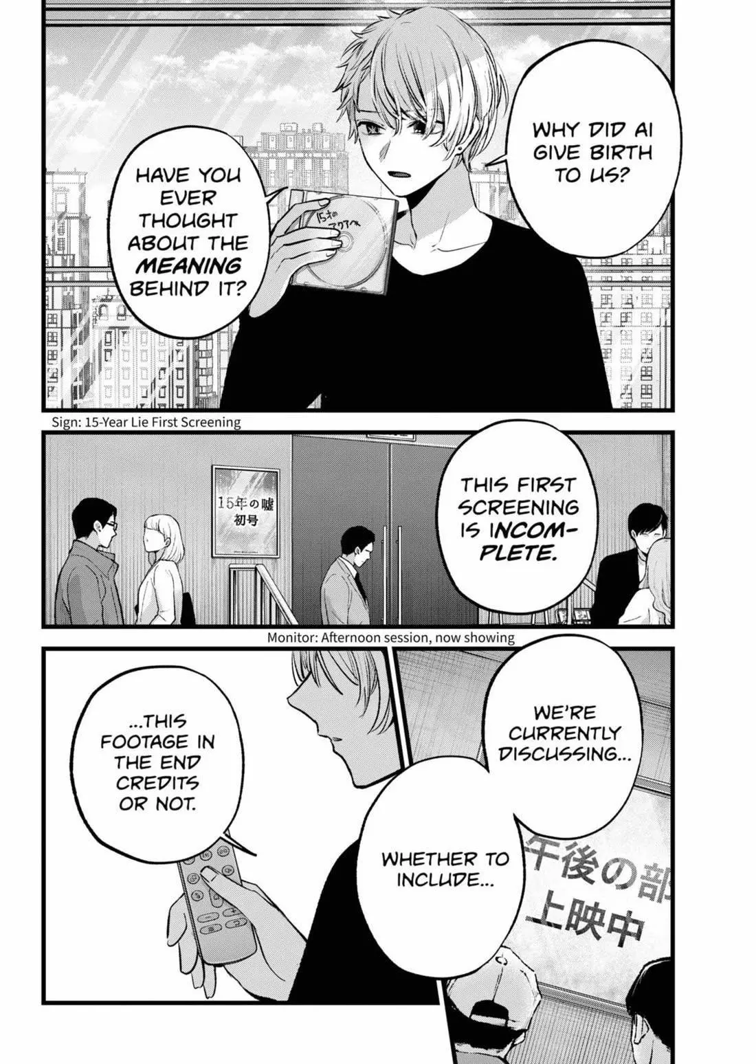 Manga page 8