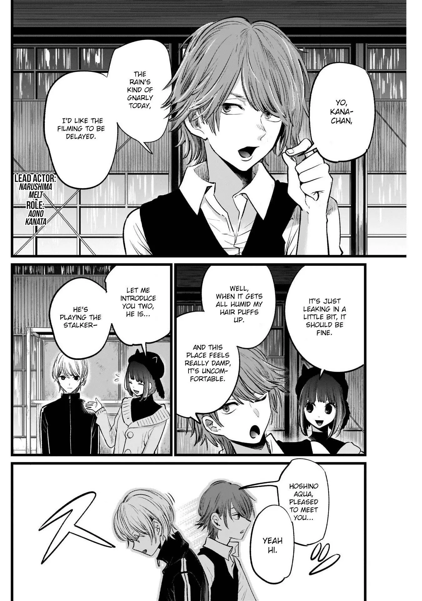 Manga page 3