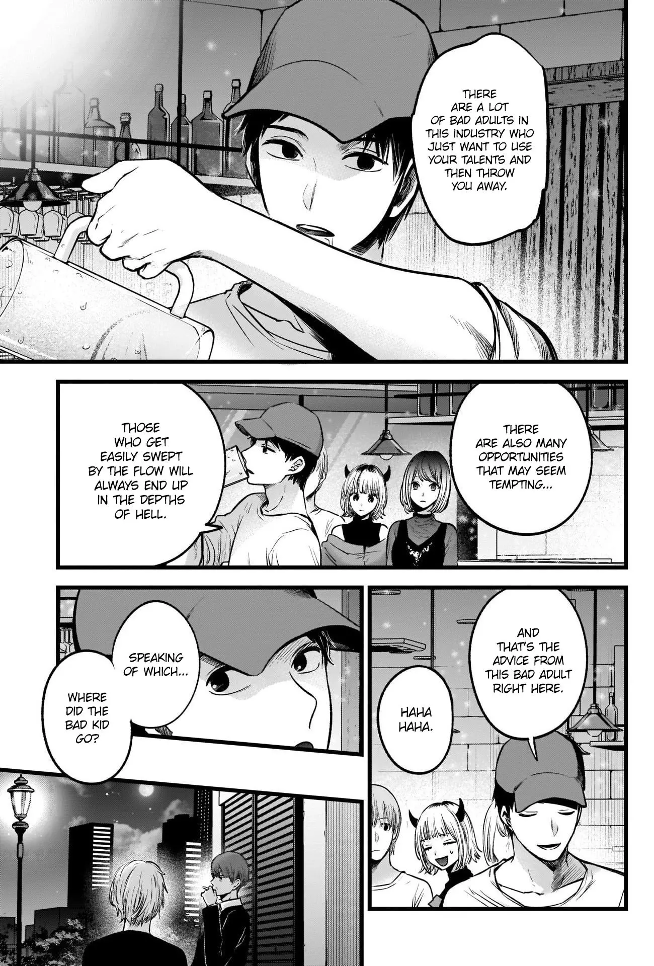 Manga page 6