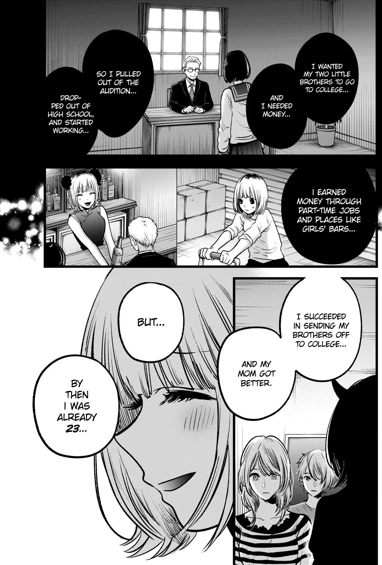 Manga page 12