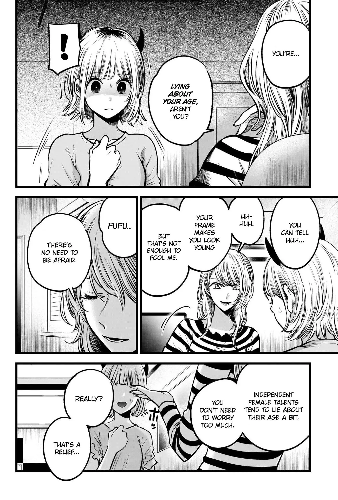Manga page 7
