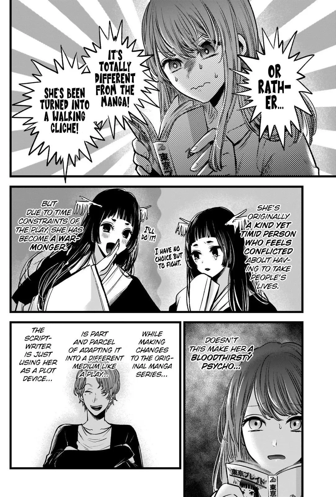 Manga page 15
