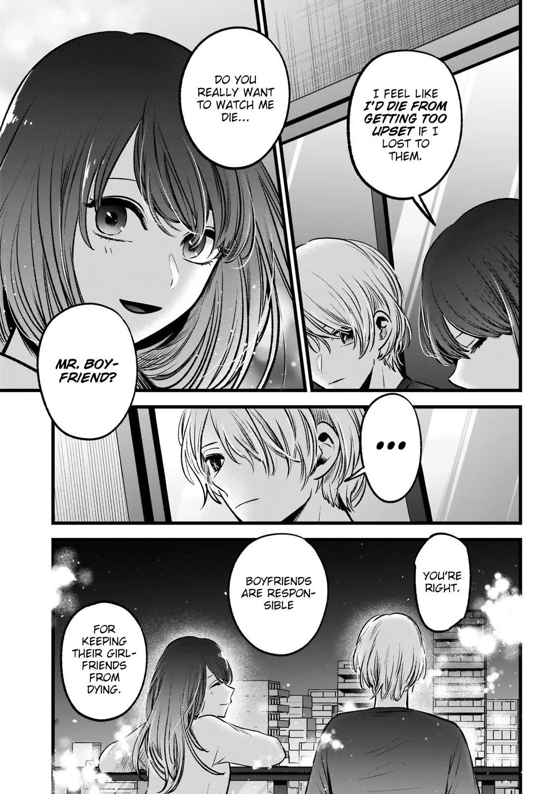 Manga page 17