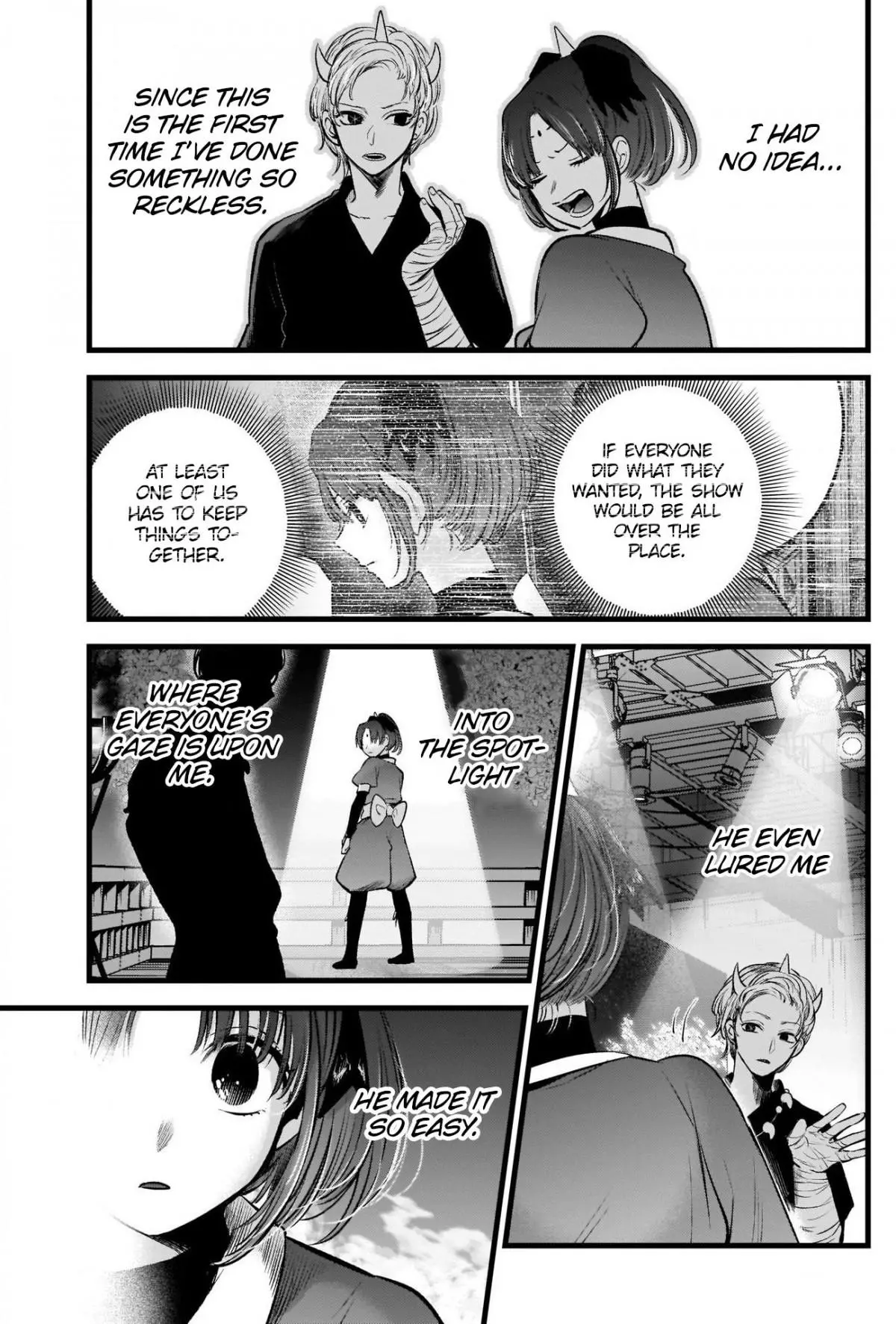 Manga page 17