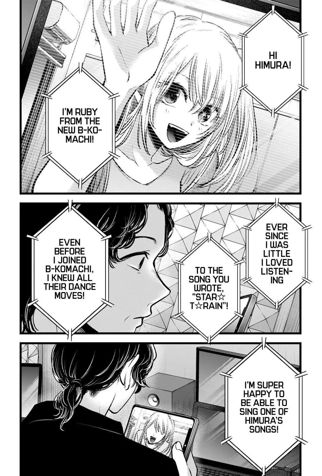 Manga page 18