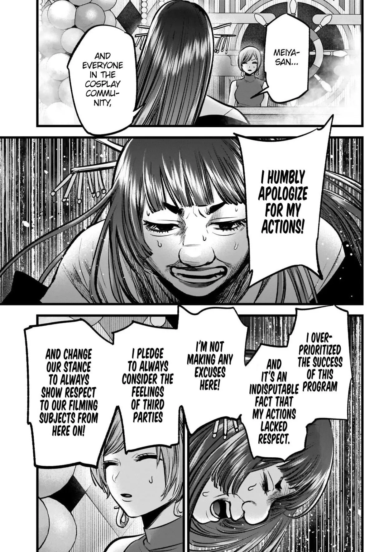 Manga page 14