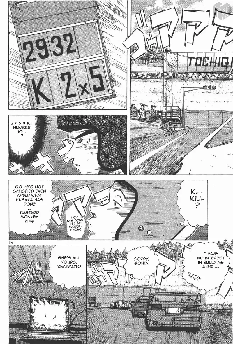 Manga page 13