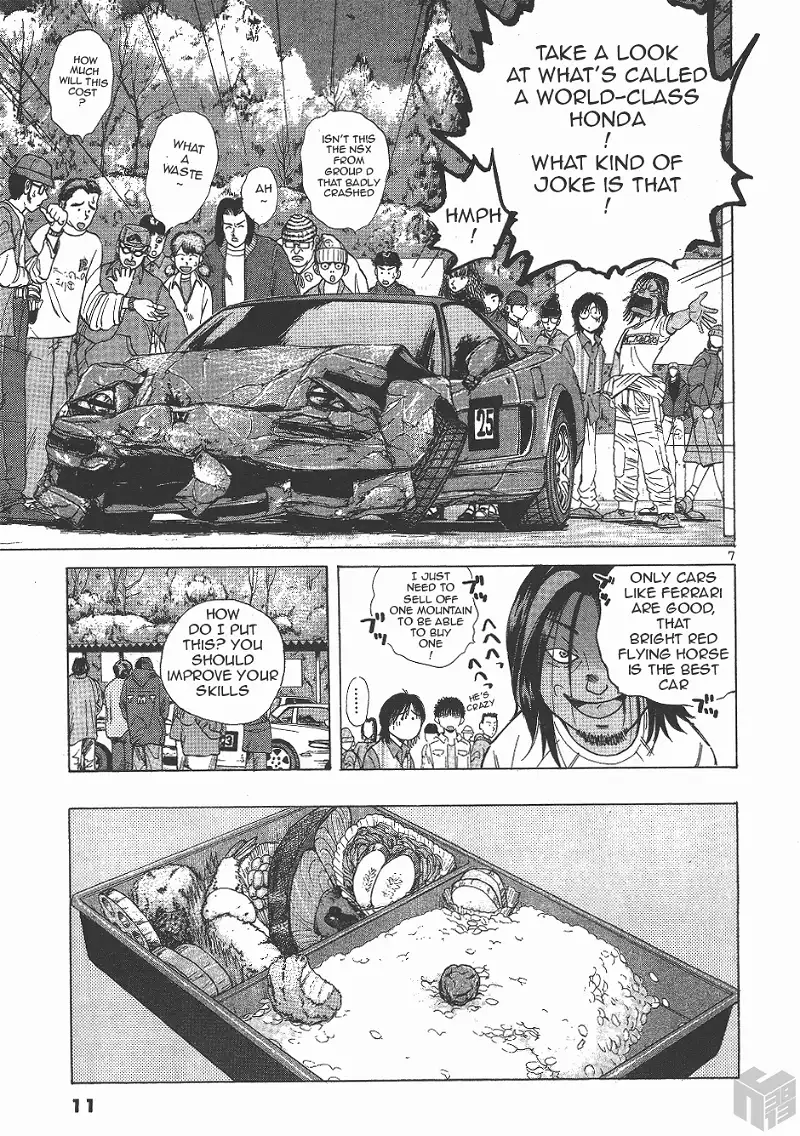 Manga page 7
