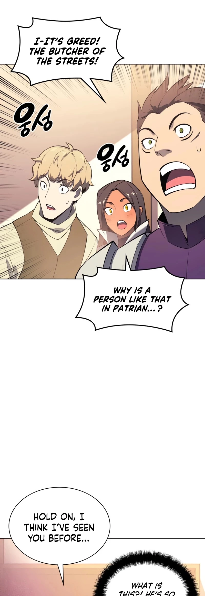 Manga page 44