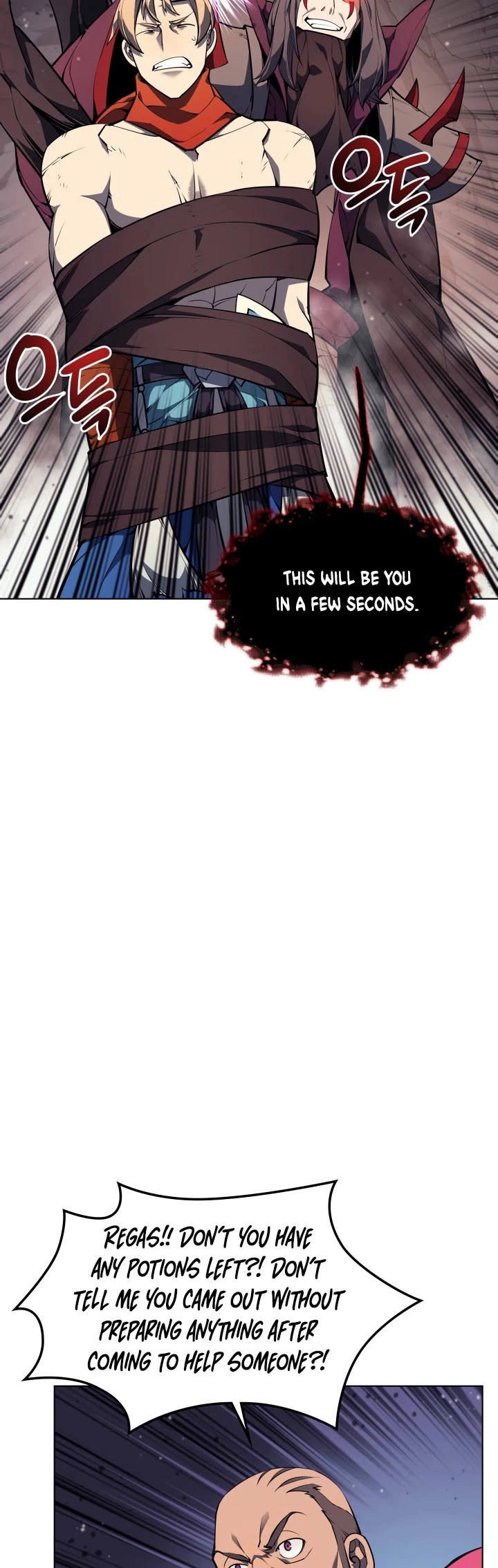 Manga page 51