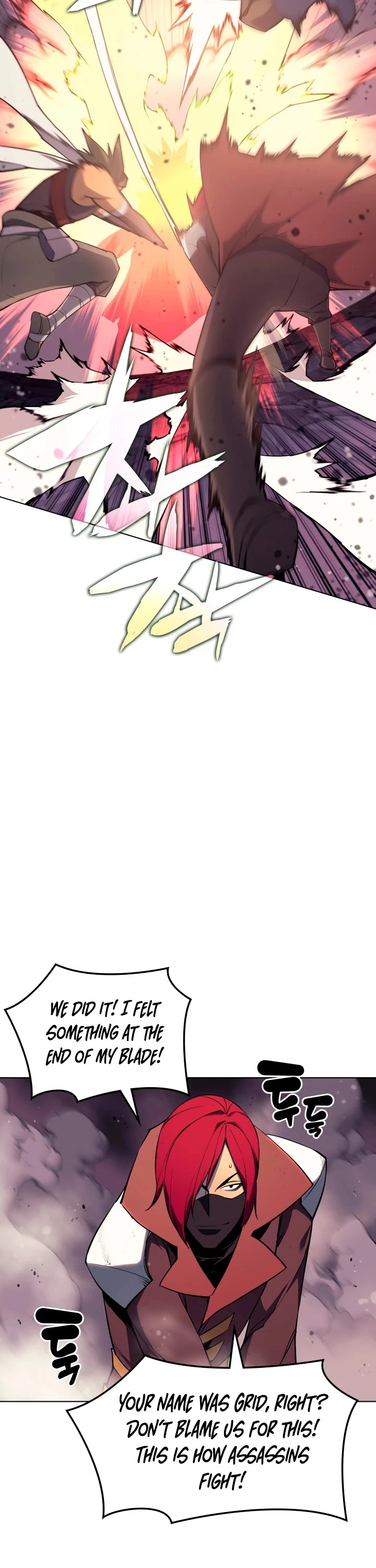 Manga page 35