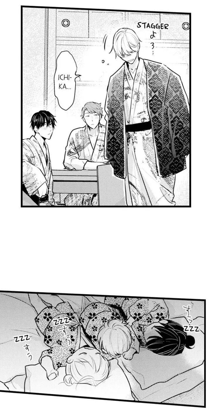 Manga page 23