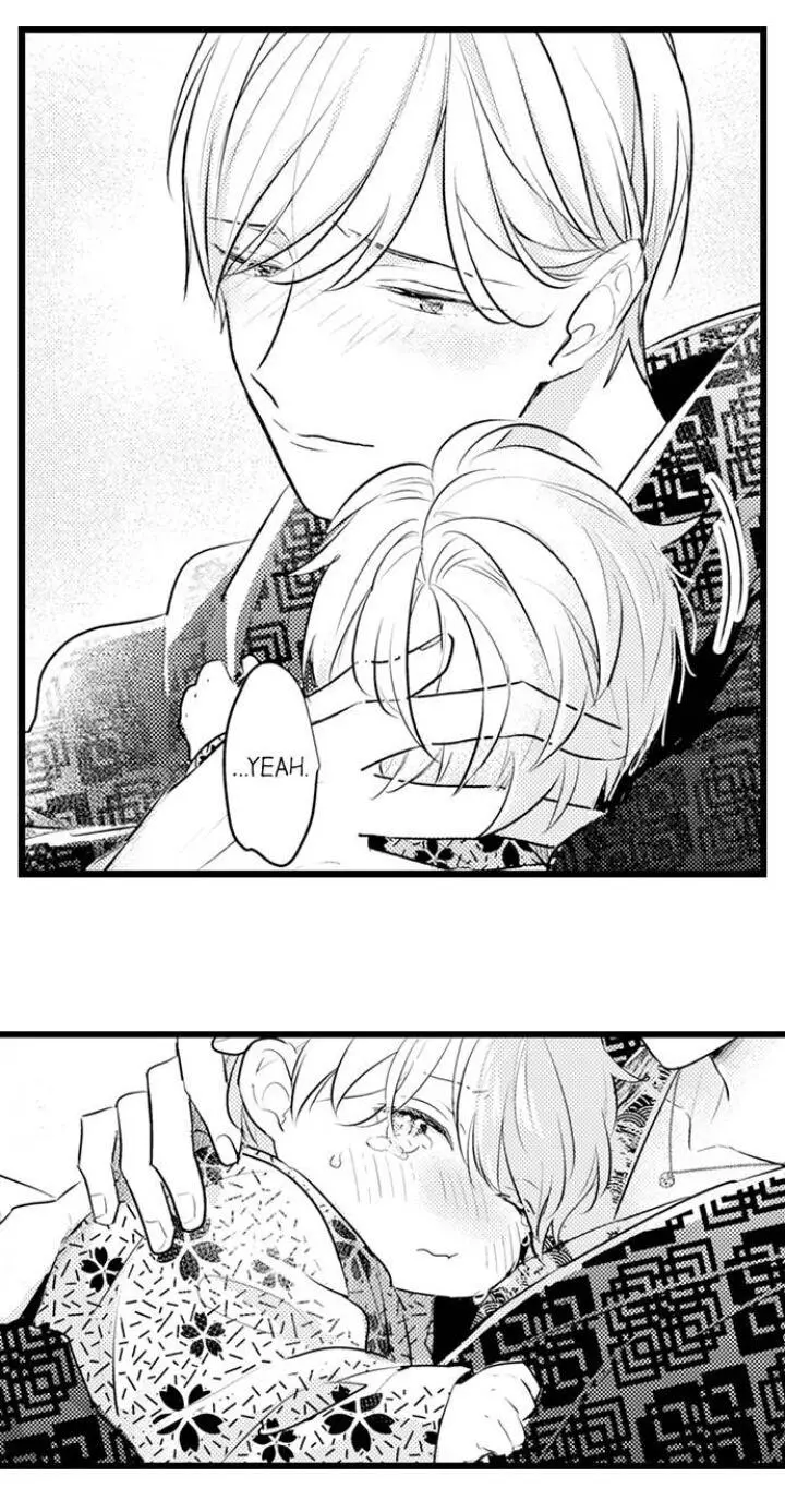 Manga page 17
