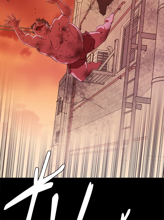 Manga page 51