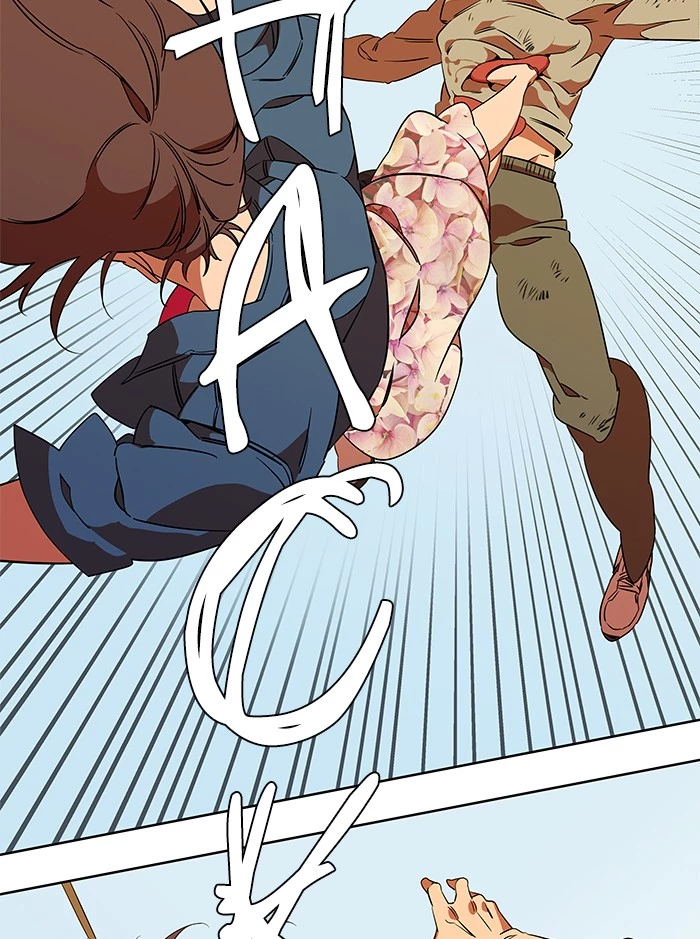Manga page 48