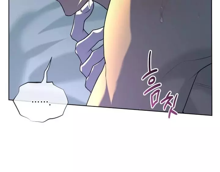Manga page 55