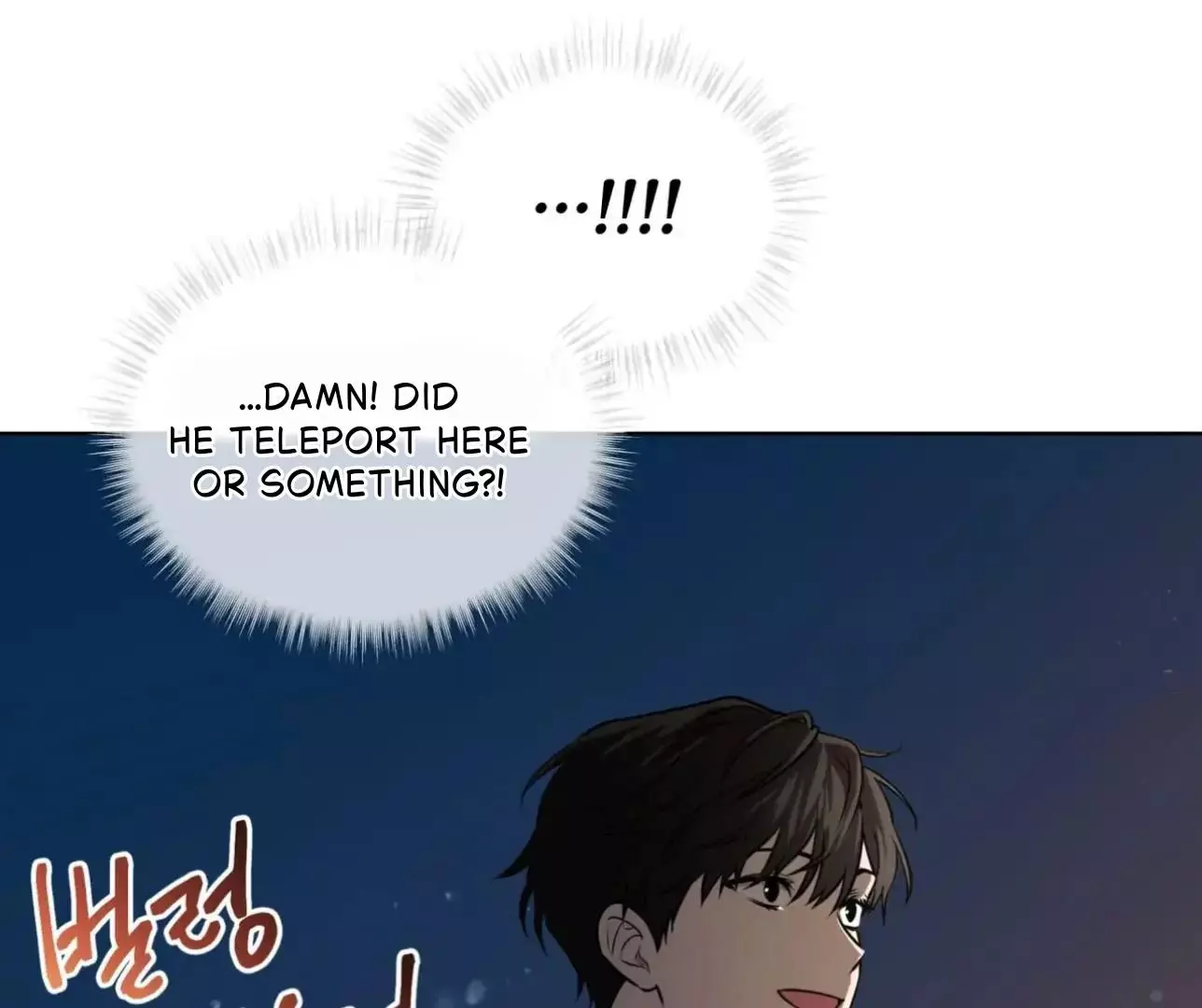 Manga page 33