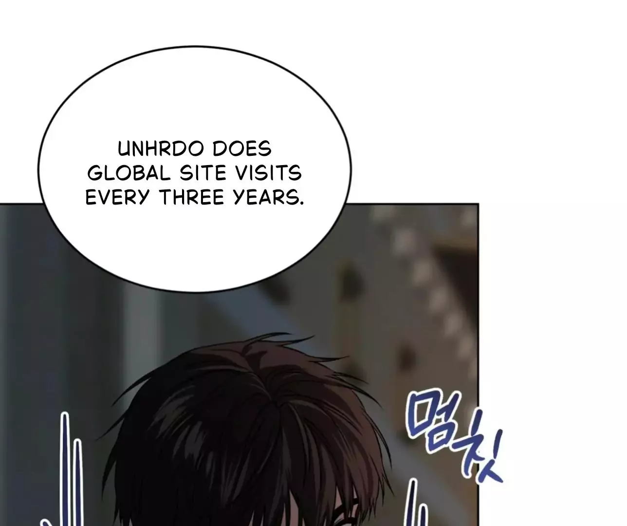 Manga page 39