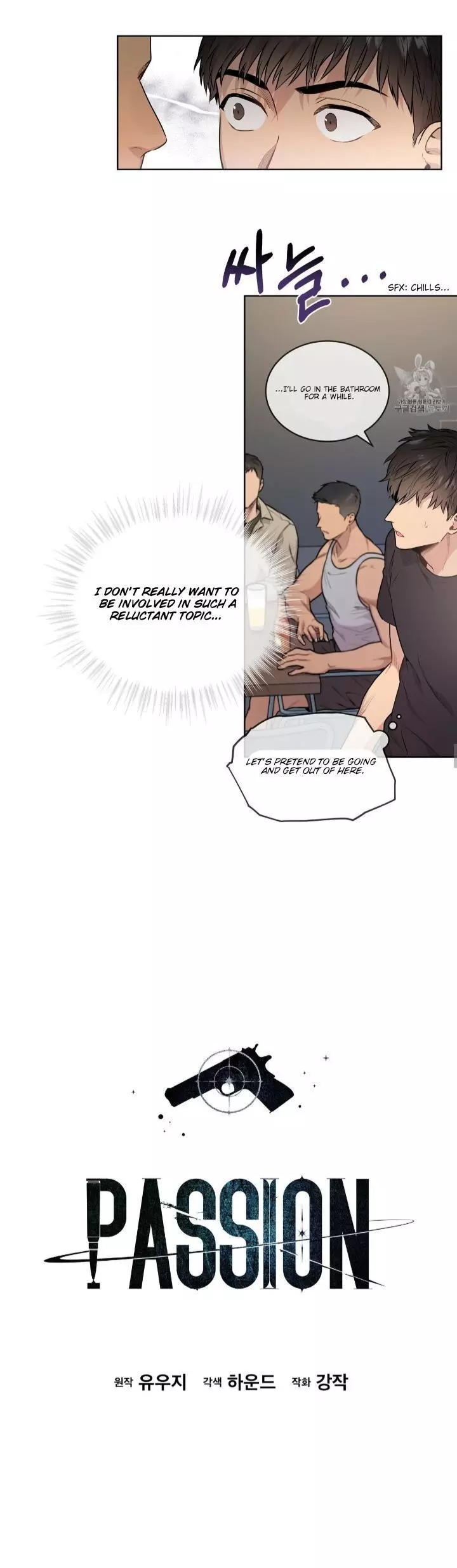 Manga page 9