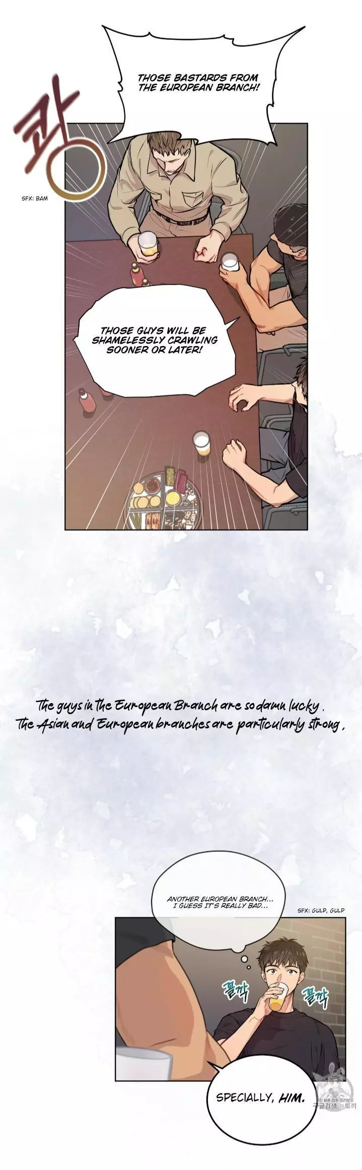 Manga page 4