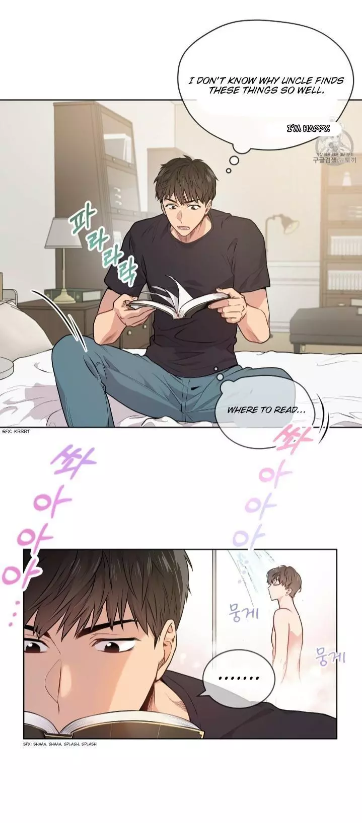 Manga page 22
