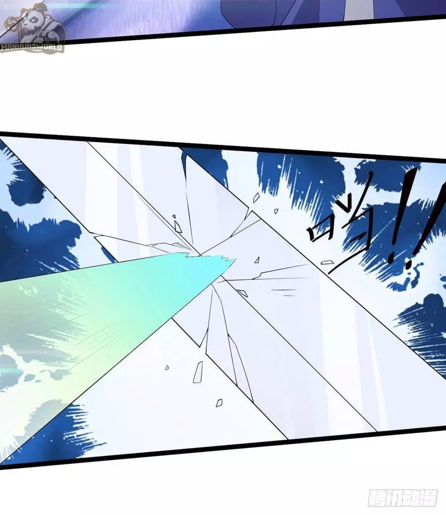 Manga page 51