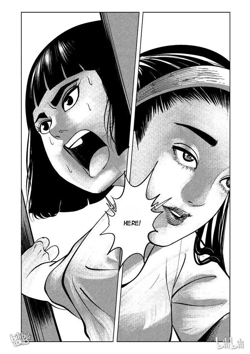 Manga page 16
