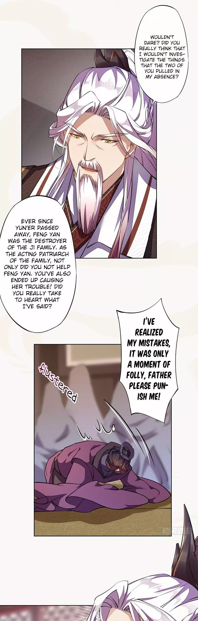 Manga page 14