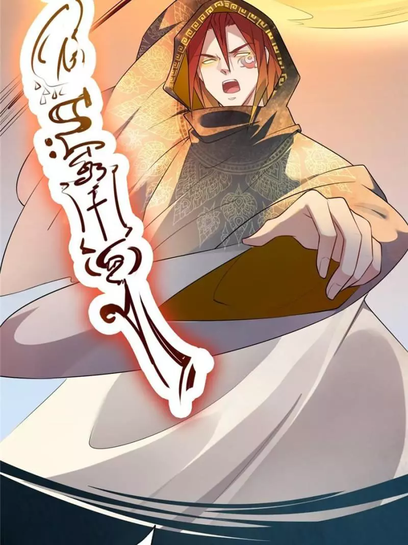 Manga page 44
