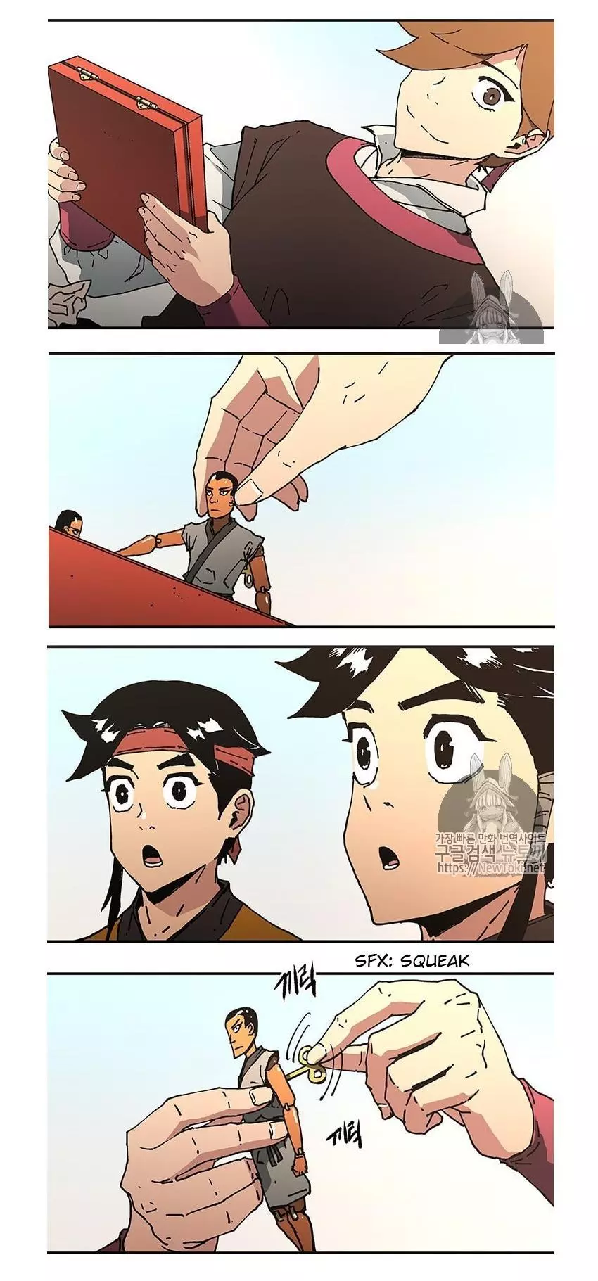 Manga page 11