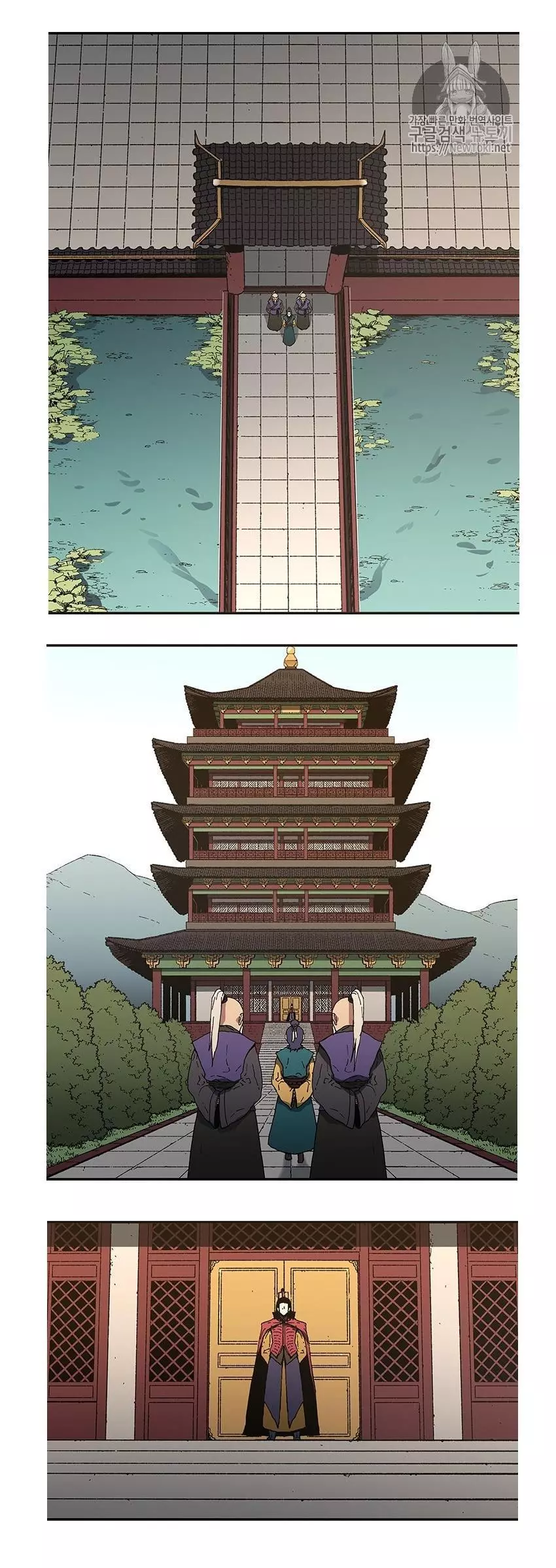 Manga page 17
