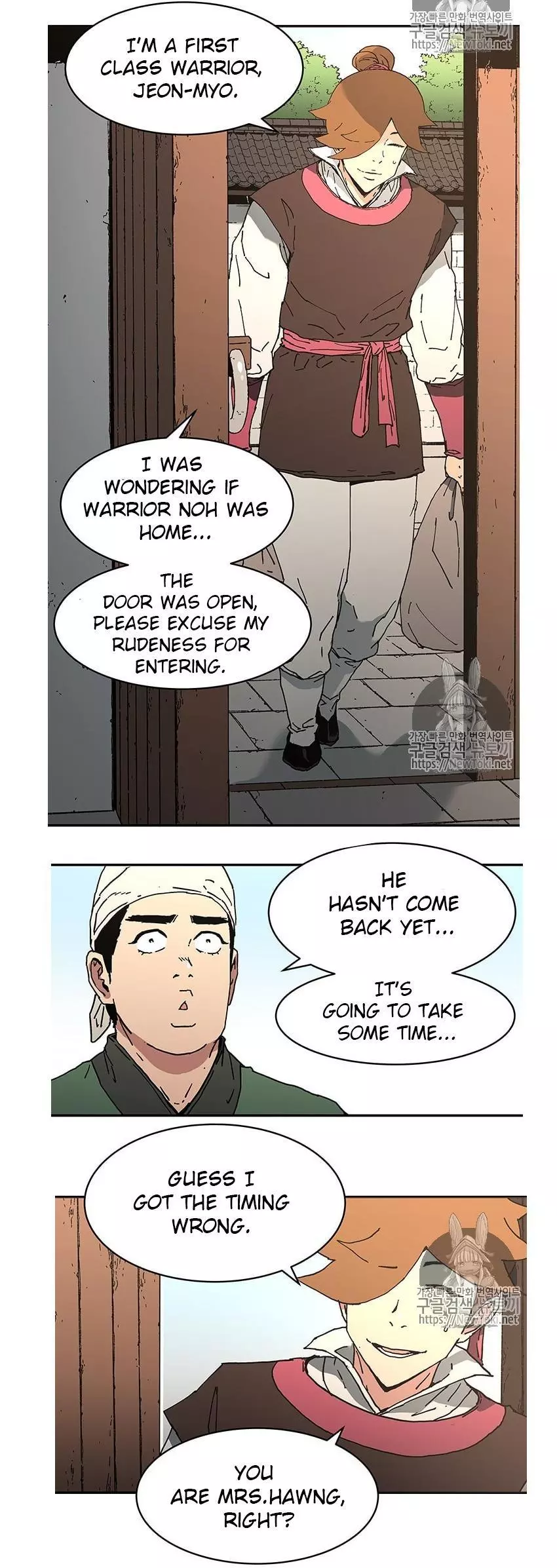Manga page 4