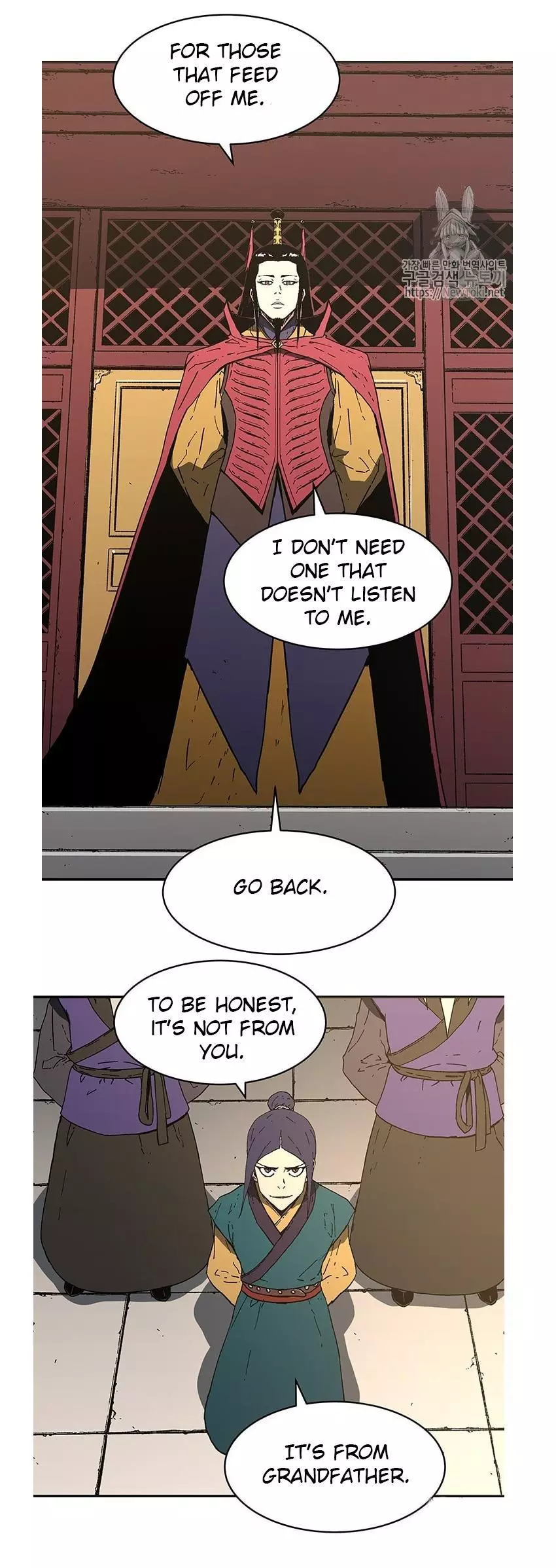 Manga page 18
