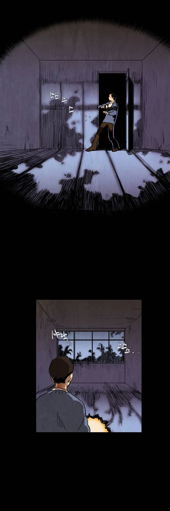 Manga page 25