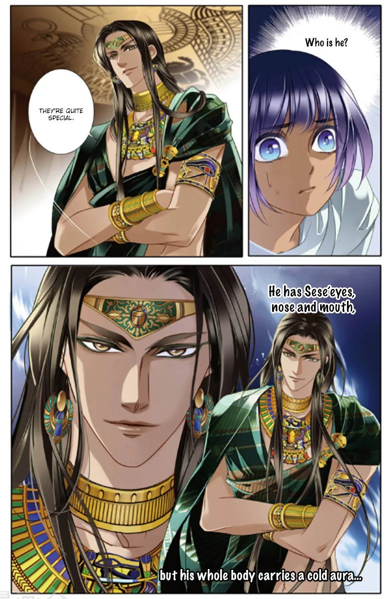 Manga page 17