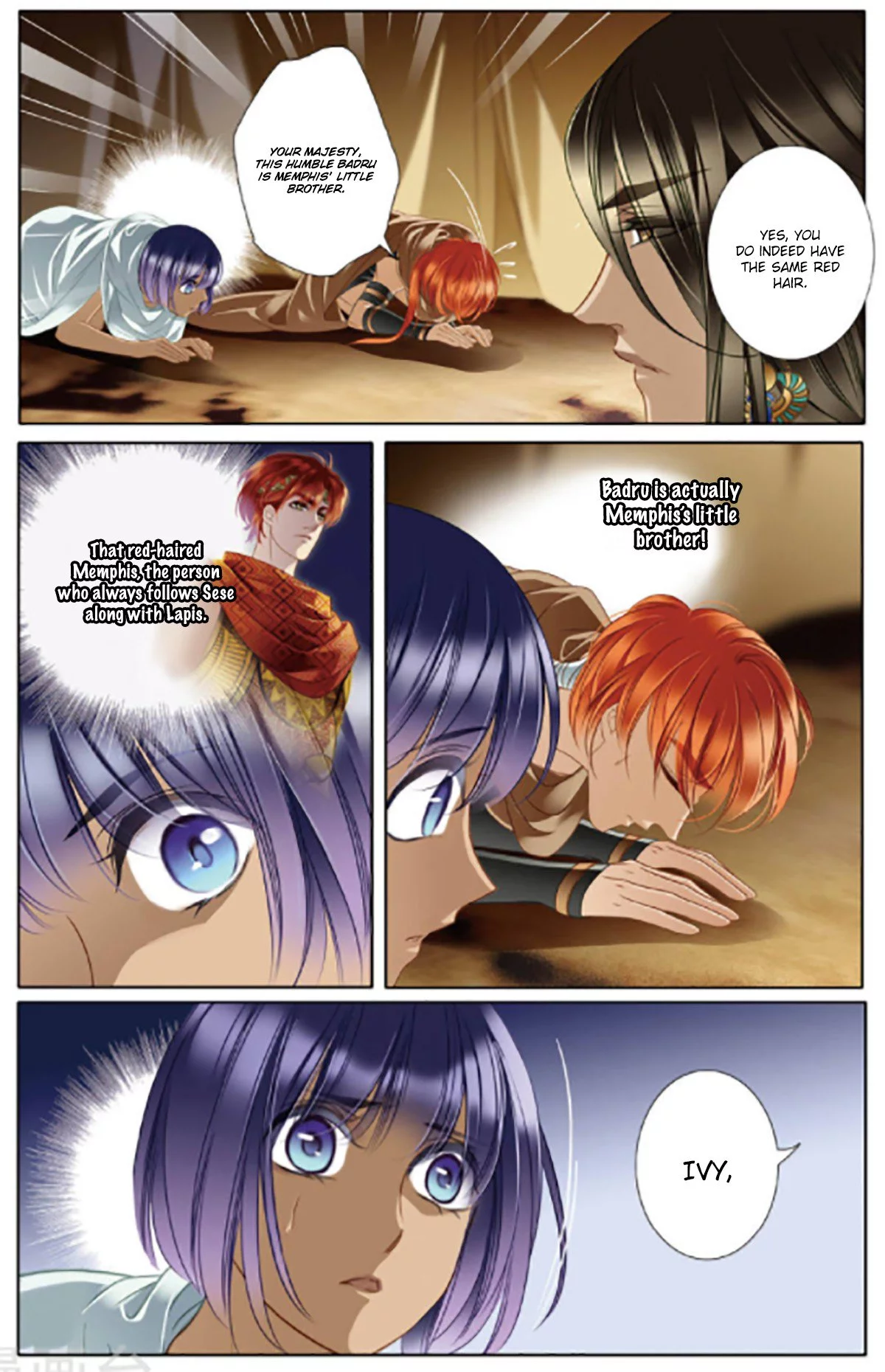 Manga page 19