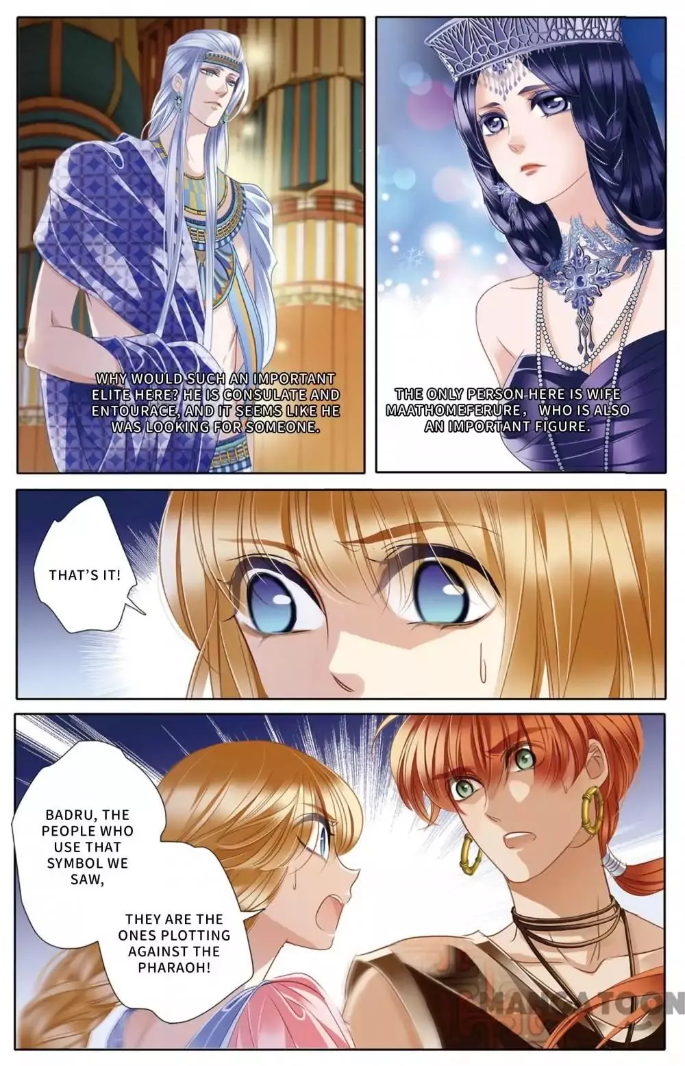 Manga page 17