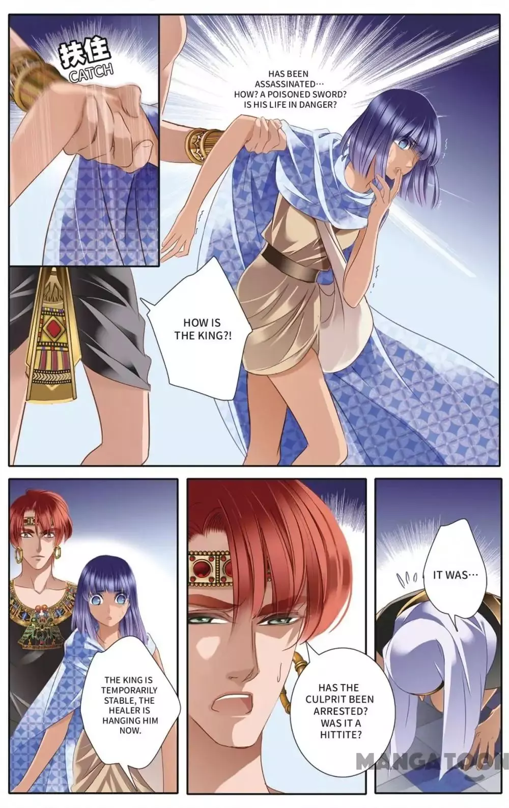 Manga page 19