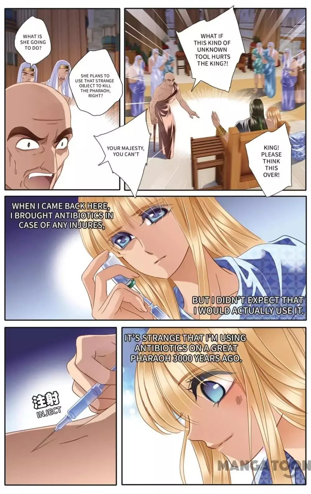 Manga page 14