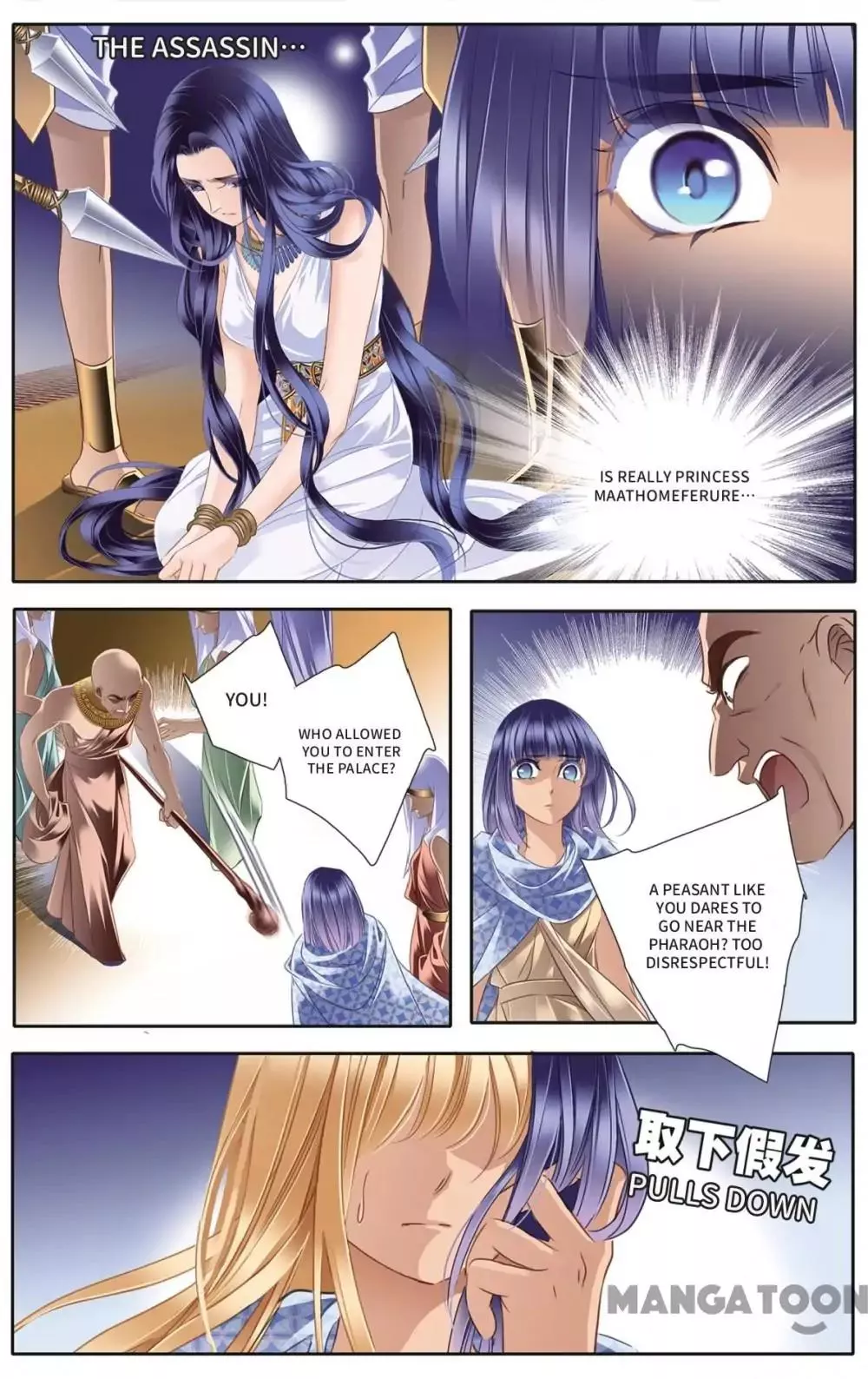 Manga page 4