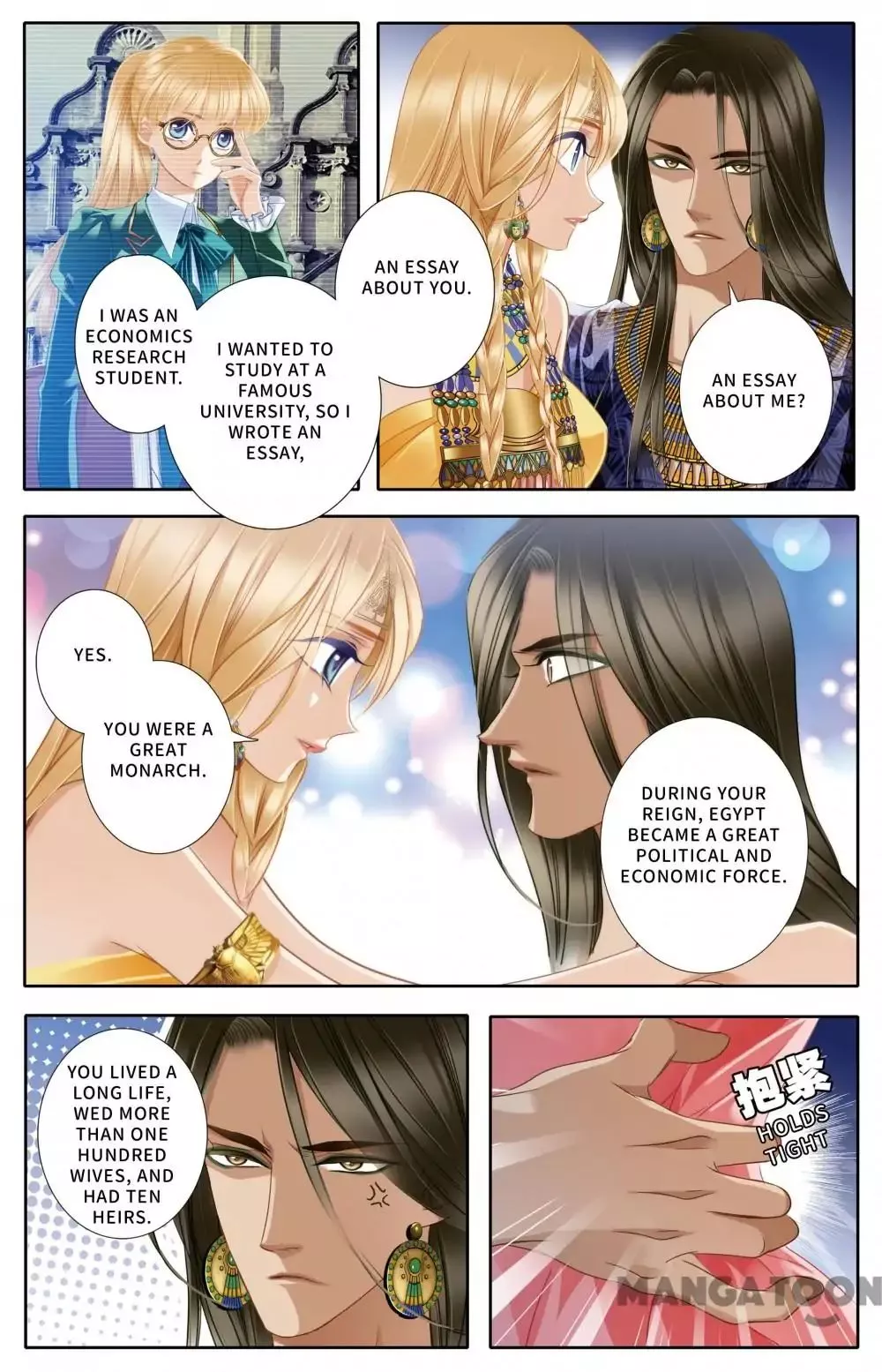 Manga page 15