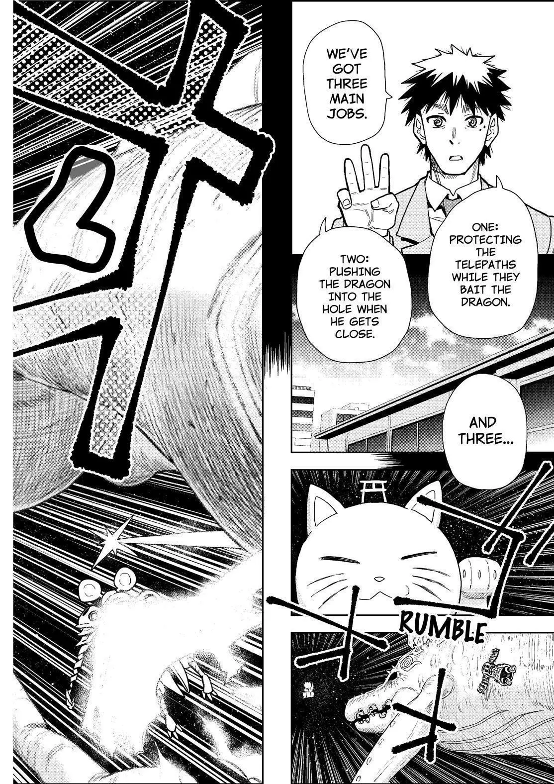 Manga page 2
