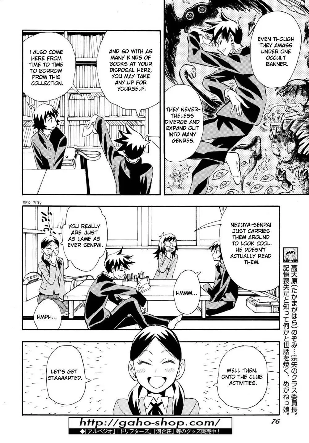 Manga page 6