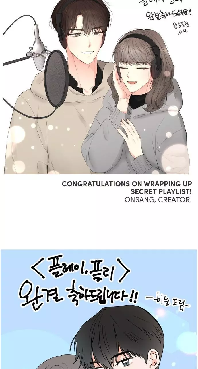 Manga page 48