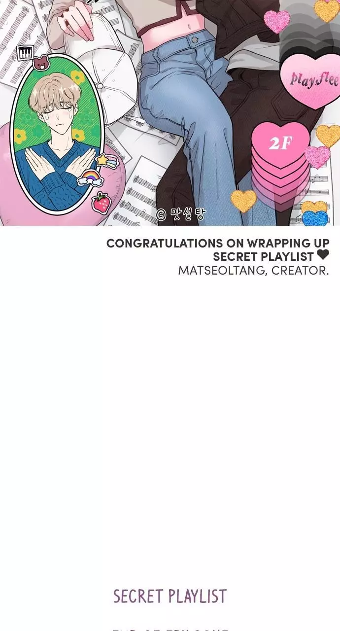 Manga page 52