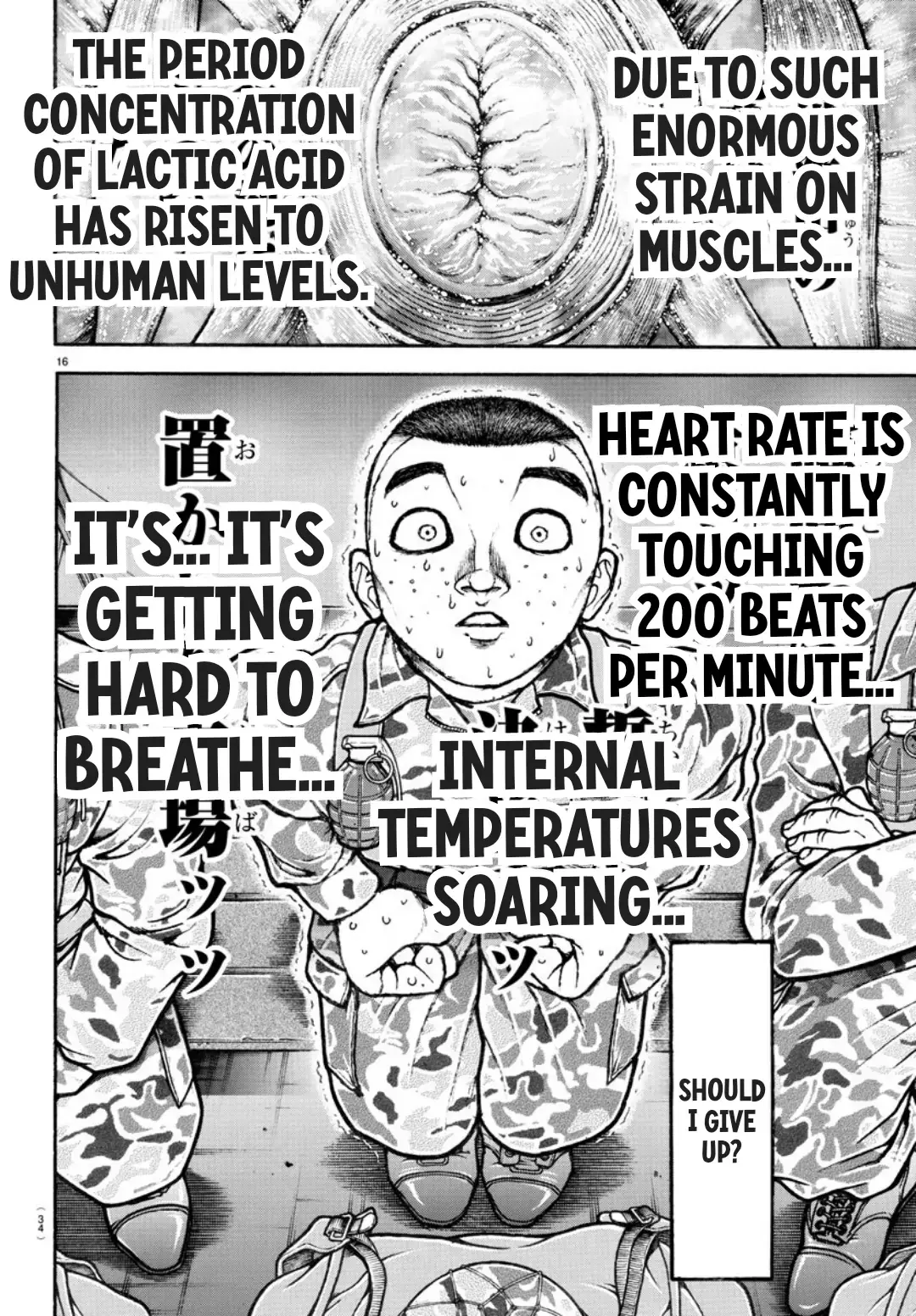 Manga page 18