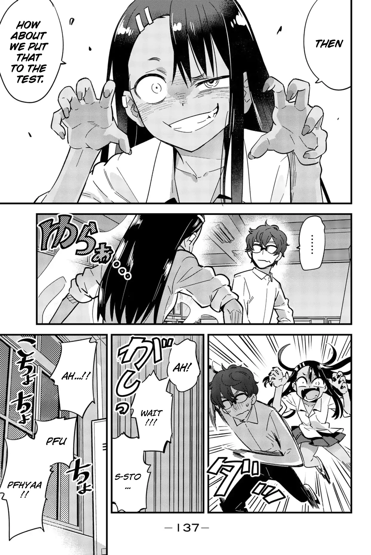 Manga page 3