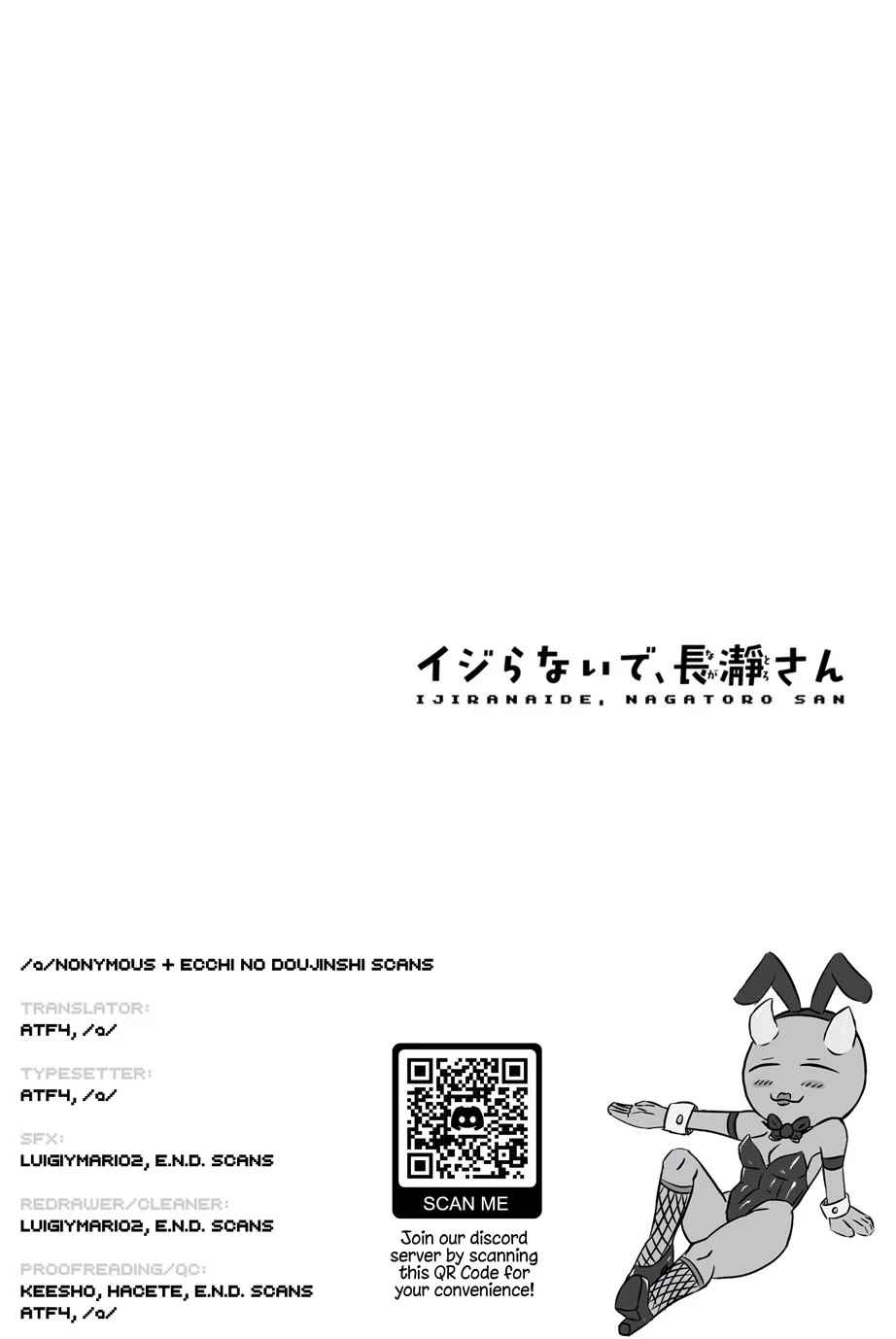 Manga page 33