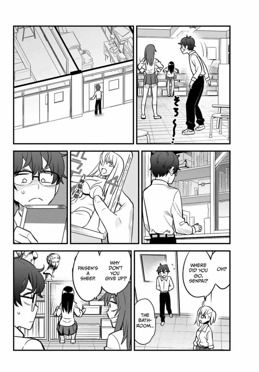Manga page 16